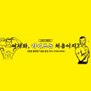 라이브휘트니스(풍덕점) 이미지