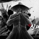 신대기획