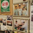 수영빈대떡