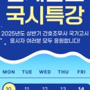 범계간호학원 이미지