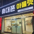 폰컴퍼니 이미지