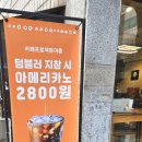 카페프로젝트이응 이미지