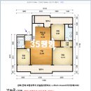 용인아파트 경매＞기흥구 상하동 쌍용아파트 35평형 매각(312.24372) 이미지