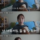 에그이즈커밍 | 나영석 사단 에그이즈커밍 1호 퇴사자 백동주 PD가 밝힌 충격적인 현실 고백