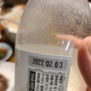 더숙성