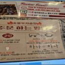 부자숯불막창 네이버블로그