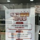 간식창고배방점 이미지