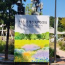 서울국제정원박람회 후기｜메타몽가든 위치 웨이팅·스탬프투어·화분 플리마켓