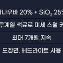 황금세차장 이미지