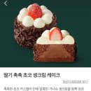 스타벅스원주시청점 이미지