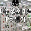 국군복지단서귀포호텔식당 이미지