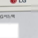 이노텍건강