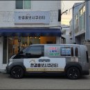 선경 아파트 | 부산 해운대 경남선경 아파트 인터폰 교체 후기 / 좌동 비디오폰 시공
