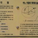 화산공원 이미지