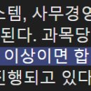 2025년 2회 사무자동화산업기사 필기 합격 후기 (2주 공부)