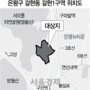 갈현1-003 네이버블로그