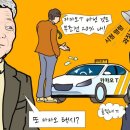 조수연 카카오 검색결과