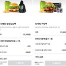 거인 | 프랭크버거 진격의거인 망토 담요 후기