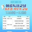 군산설림도서관 이미지