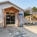 자연숨식당 이미지