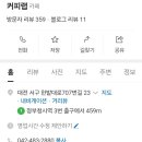 한밭대로707번길 네이버블로그