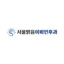 서울맑음 네이버블로그