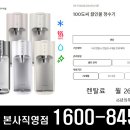 본사렌탈직영점 이미지