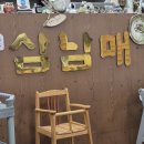 운리초등학교 | 풍암동 점심특선 삼남매(꼬막비빔밥&amp;고등어구이/1인분/주차/메뉴/분위기)