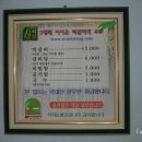 신식당 이미지