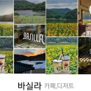 원산랜드바이크 네이버블로그