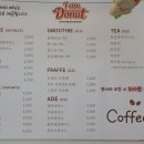 [안산] 안산 도넛 맛집! 아이엠도넛 안산점