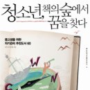 꿈을찾다 네이버블로그