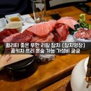 참치명장 - 포항시 남구 오천읍 | 참치명장