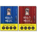 디오 동물병원 | 갑자기 달라진 직장인 to 프리랜서 삶 (feat. 바다 건너 또 건너 ) 한달에 해외 세번 어떤데...?
