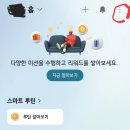 LG ThinQ 가족초대하기 이미지