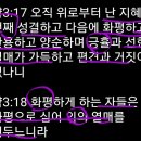 화평카 이미지