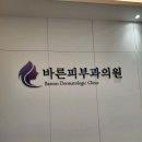 진아름다운피부과의원 티스토리