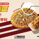 디자인투앤 이미지