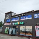 안성유오리