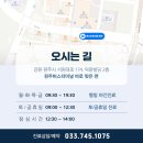 원주소화 이미지