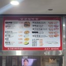 황금생막창 이미지