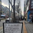 펀시티(fun city) | 나는 부평 두쫀쿠 핫플 아롬베이크 옆! Fun City [펀시티]로 간다.