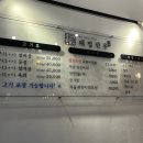 태명한우