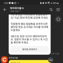 캐치뷰