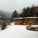산수골황토방 네이버블로그