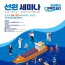 선원농수산