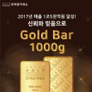 골드쉘 군산점 이미지