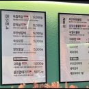 원조부안집 - 연수구 샘말로21번길 18 | 원조부안집