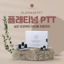 올뷰티의원대전유성 이미지