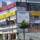 서산정상어학원 이미지